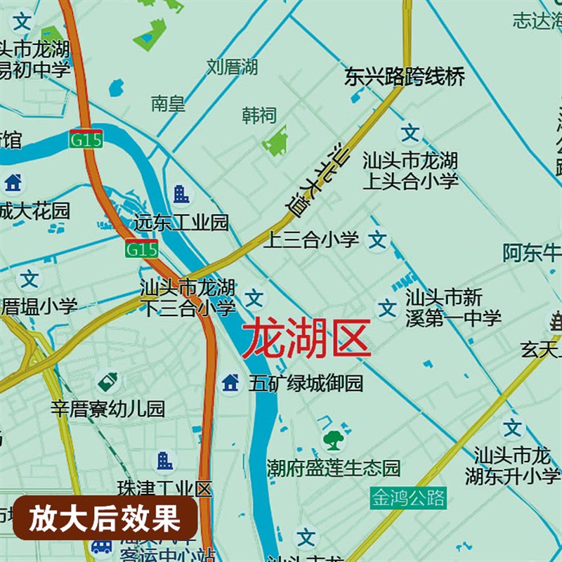 2025新款汕头市地图贴图办公室挂图高清壁贴超大装饰画定制