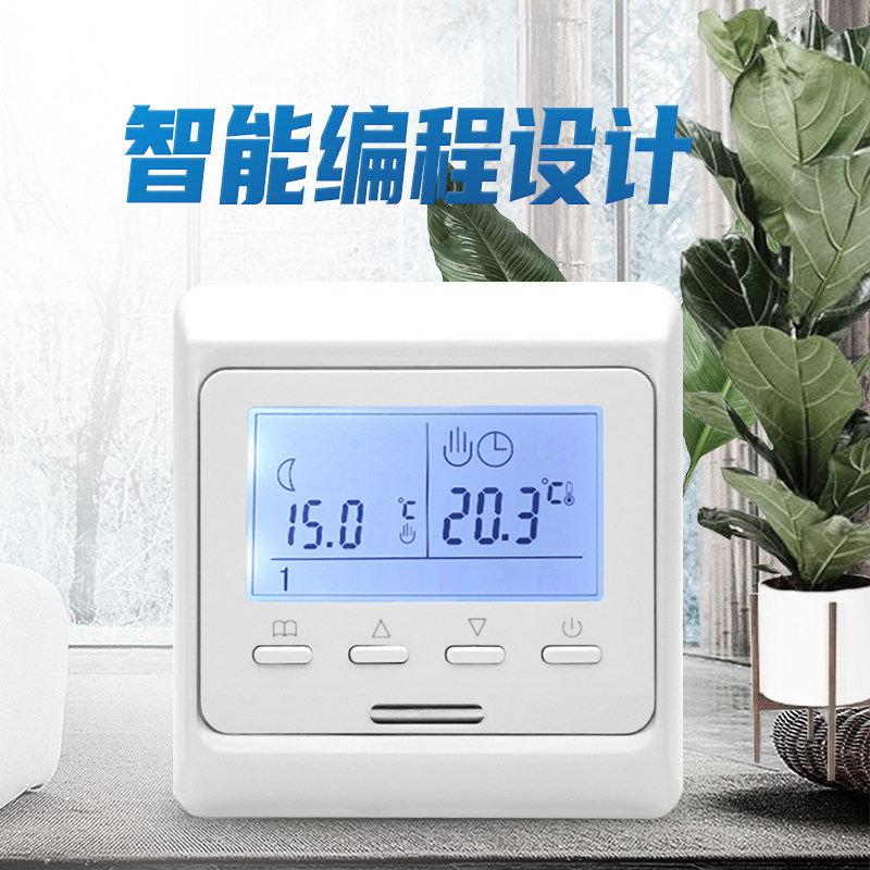家用智能水地暖温控器电采暖电地热汗蒸16A控制面板有线8815/8813