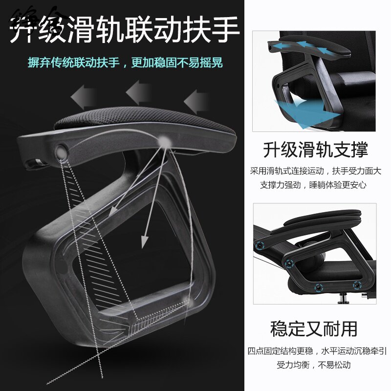 可新款铮舍躺椅升降旋转办公椅午休网布靠背椅子学生游戏电竞椅