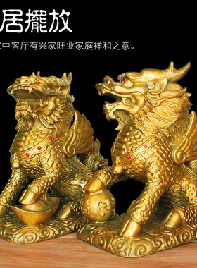 八卦铜麒麟摆件公母一对送子火麒麟办公室家用客厅装饰品送五帝钱