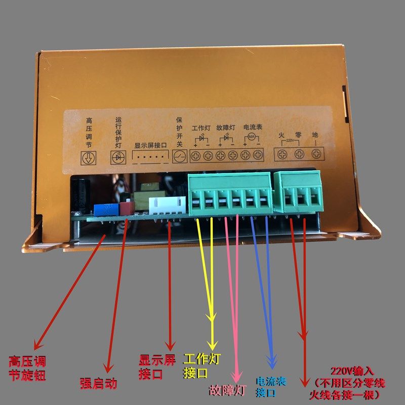 油烟净化器专用高压电源无烟烧烤车净化炉电源配件高压包电场控制