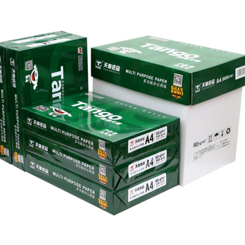 新绿天章a4纸打印复印纸70克整箱80g加厚办公白纸a3草稿纸a5整箱图片