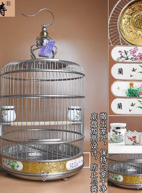 天寿不锈钢鸟笼画眉虎皮鹩哥八哥金属圆形鸟笼子鹦鹉特大号养殖笼