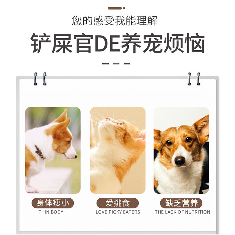 蒸煮鸡肝鸡肝狗狗零食宠物蒸煮鸡肝熟肉拌粮猫咪开袋即食湿粮狗狗