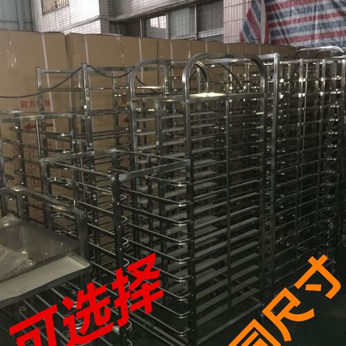 加厚不锈钢烤盘架子车烘焙蛋糕面包铝合金封闭式商用多层托盘晾架