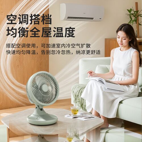纪迈空气循环扇家用电风扇学生桌面台扇办公室小型床头轻音电扇