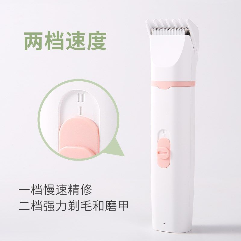 凯派猫咪专用剃毛器电推剪剃猫毛剃脚毛磨甲宠物推子除毛推毛神器