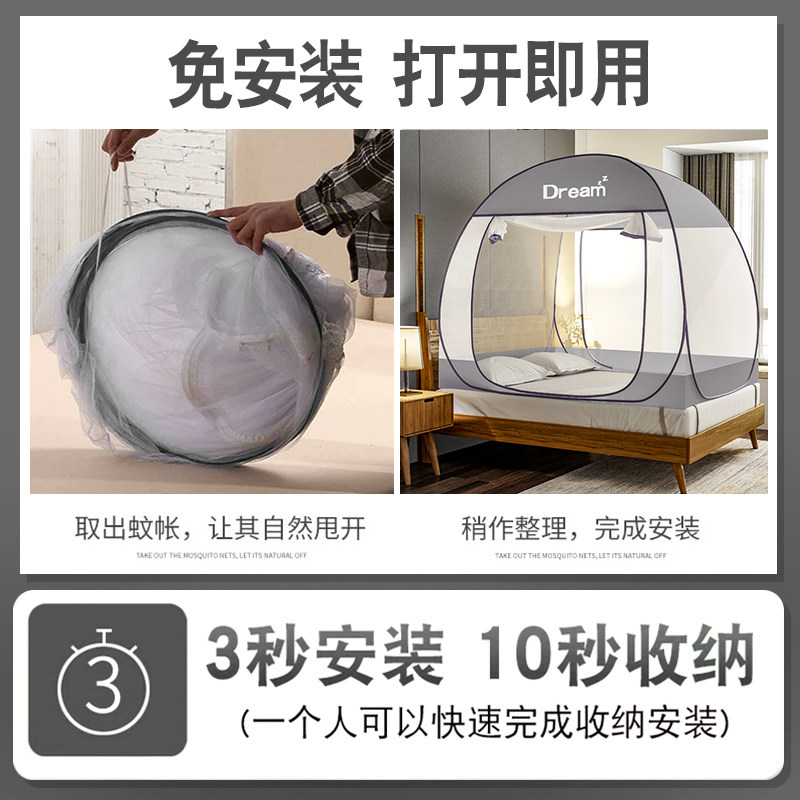 蒙古包蚊帐免安装可折叠防摔1.8m床双人家用学生宿舍单人1.2米1.5