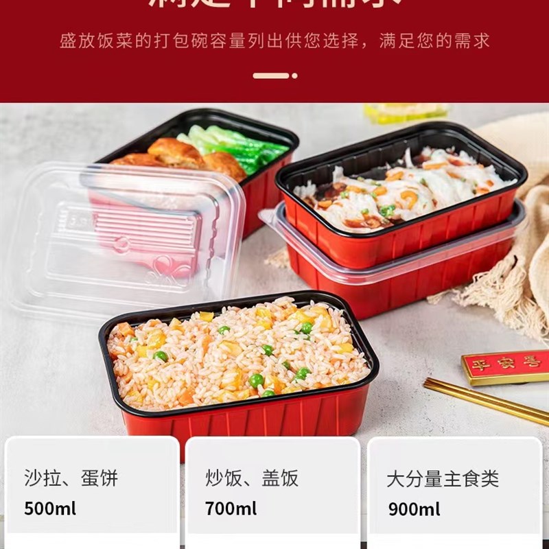 新天力一次性餐盒长方形外卖打包盒美式防漏快餐盒加厚黑金便当盒