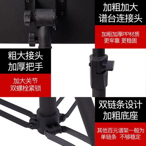 谱架便携式可折叠乐谱架家用曲谱琴架吉他架子鼓古筝小提琴歌谱台
