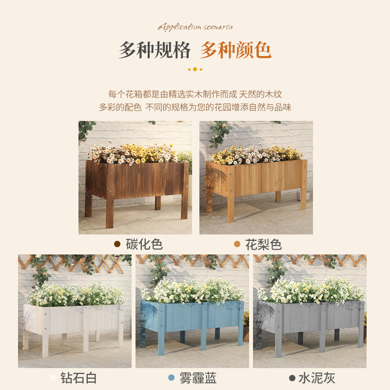 防腐木家用实木高脚花盆室外阳台花槽长方形种植箱户外庭院花盆架