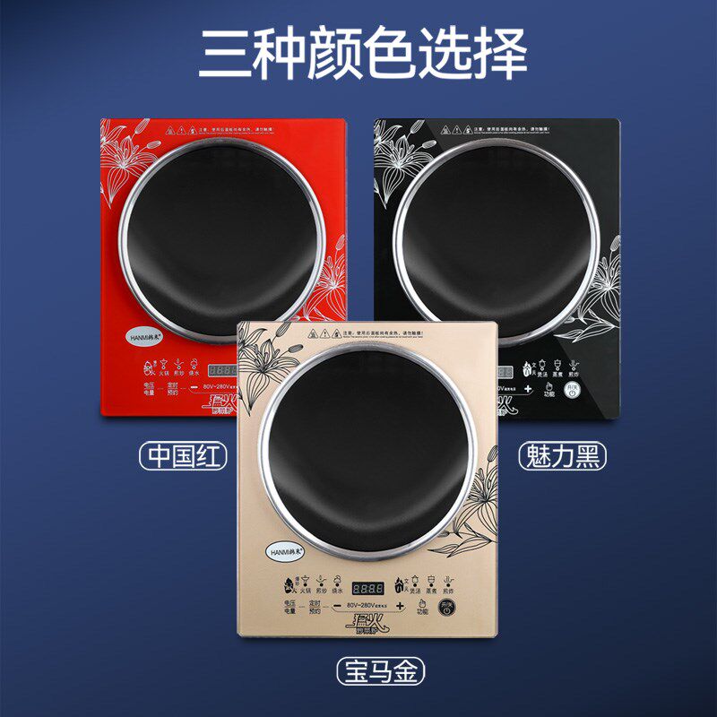 新款家用凹面电磁炉3500W智能台嵌式节能灶大功率商用猛火爆炒炉
