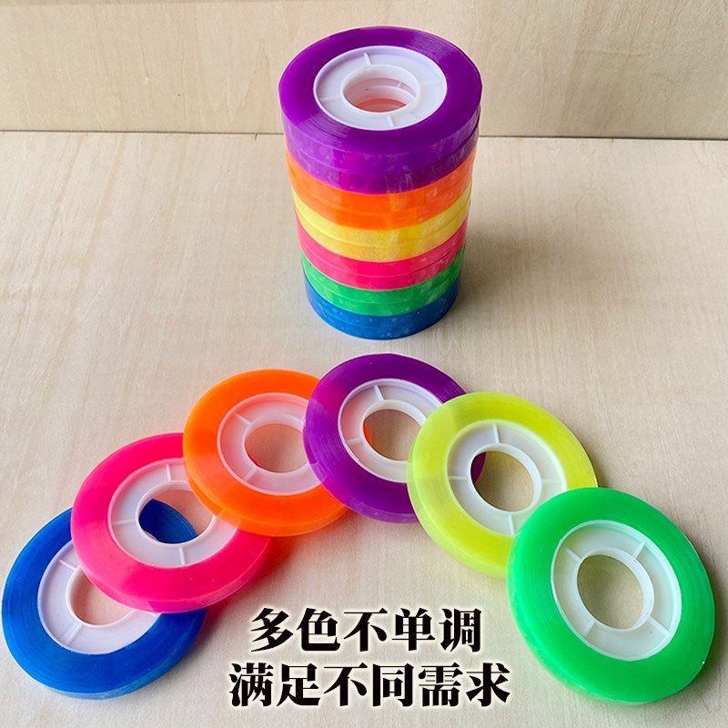 佳兴彩色透明胶带小学生粘错字手撕胶纸文具胶带宽0.8cm小号胶布图片