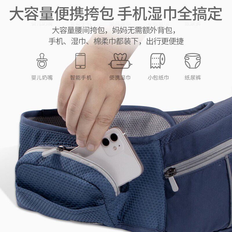 爱宝适婴儿背带腰凳夏季多功能婴幼儿抱娃神器轻便出行抱抱托四季