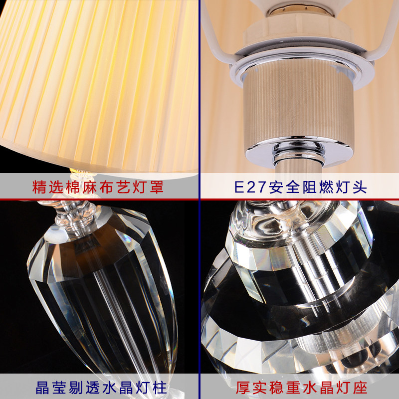 欧式水晶台灯卧室床头灯奢华结婚庆温馨创意装饰书美式客厅房灯具