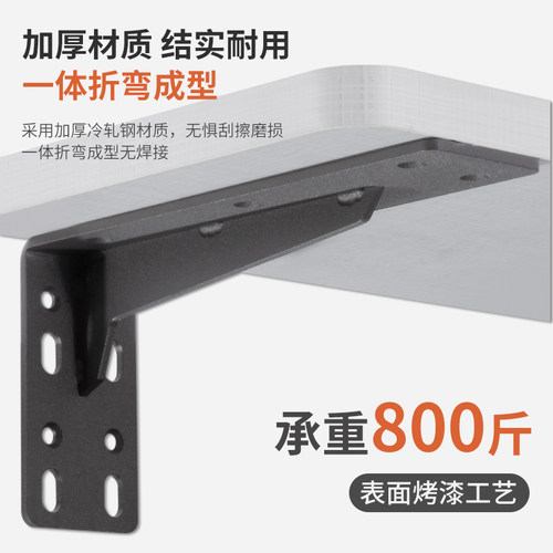 悬挂式隔板托悬空电视柜承重支架三角支撑架墙上托架吊柜固定配件