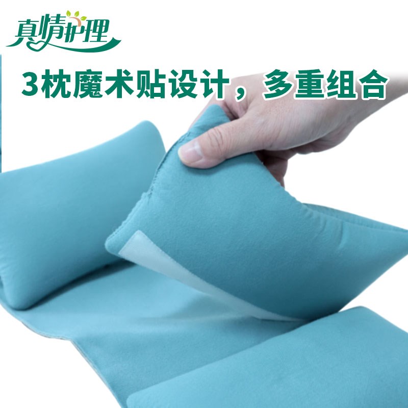 偏瘫枕头防侧睡觉枕头部固定枕头睡姿固定器卧床老人病人颈椎支撑