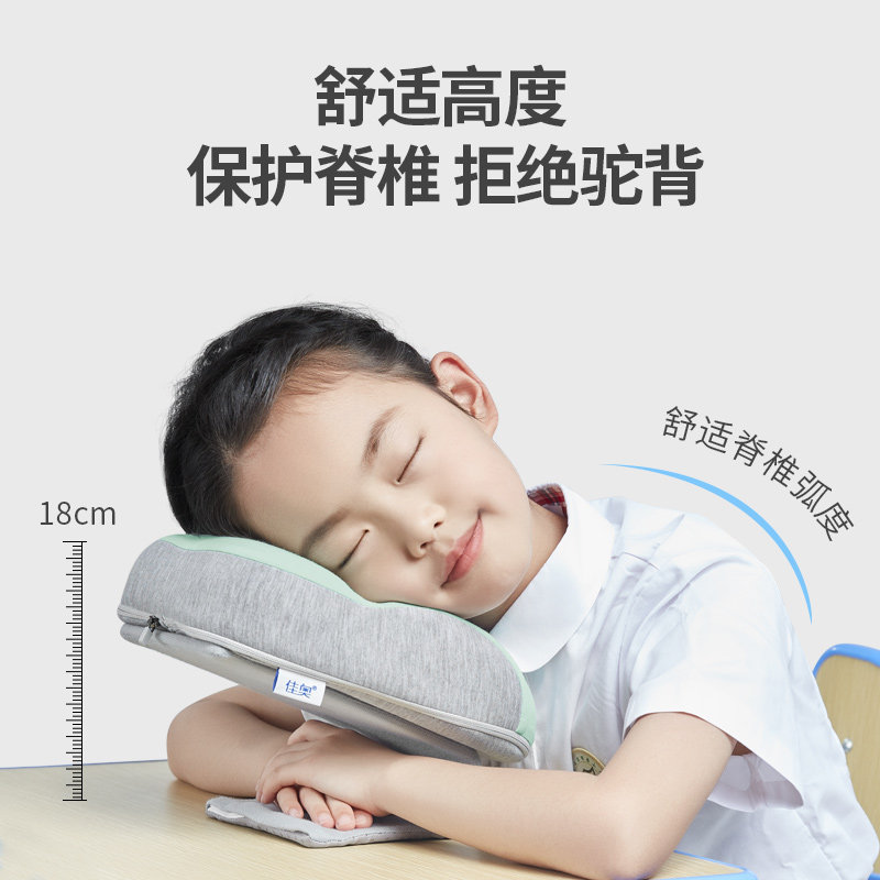 小学生儿童午睡枕午休趴睡抱枕学生趴着桌上睡觉趴趴枕头午觉神器