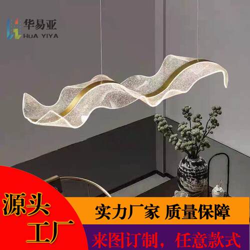 餐厅吧台星空波浪飘带吊灯风生水起招财艺术前台收银台茶台灯具