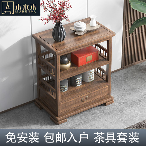 新中式茶叶柜实木胡桃色餐边柜置物柜茶柜茶桌边柜茶叶置物架简约
