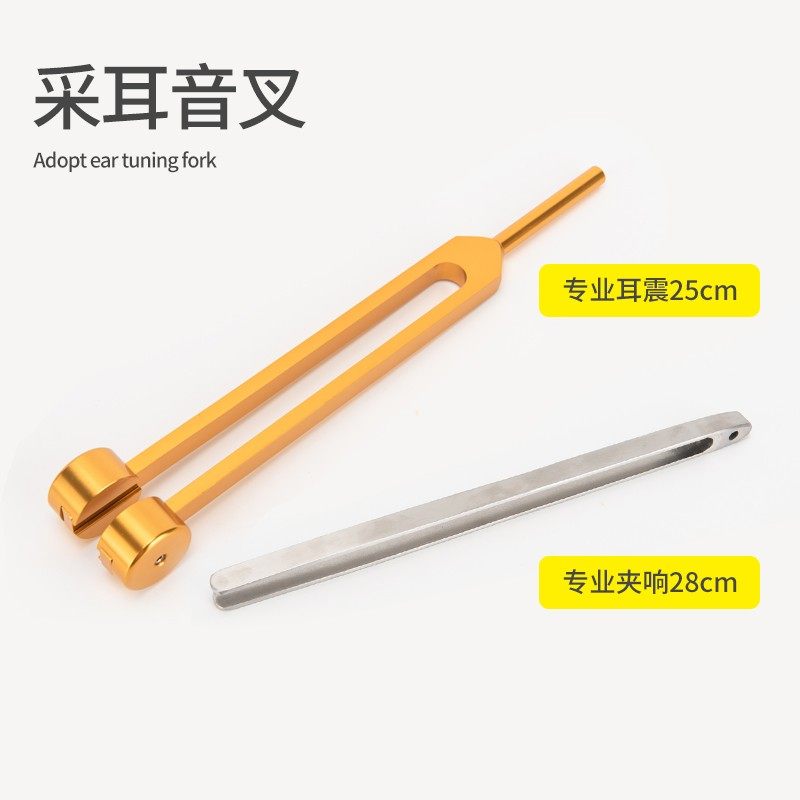 专业采耳工具洗眼套装大师级带箱手灯鹅毛孔雀毛掏耳朵耳震音锤