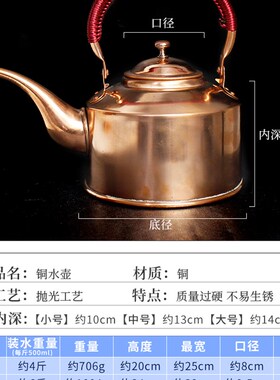 藏式手工茶壶红铜壶烧水壶长嘴壶西藏新式茶具家居厨房冷水壶紫铜