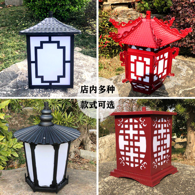 路灯灯笼灯小区公园花园别墅景区中式仿古防水景观灯户外庭院灯头