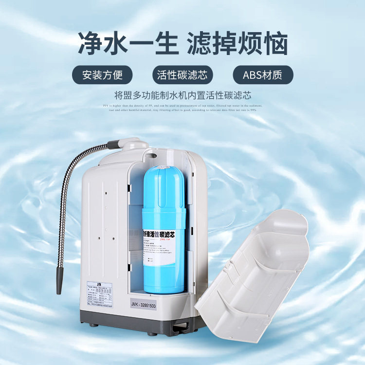 将盟精品家用直饮水电解水机内置活性碳滤芯过滤器厨房净水机滤芯