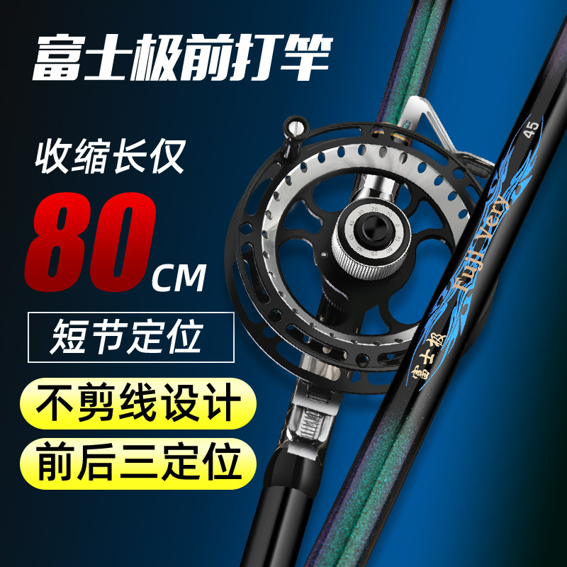 谷麦逗钓竿前打竿三定位前打竿不剪线超硬28调手车竿溪流鱼杆套装图片