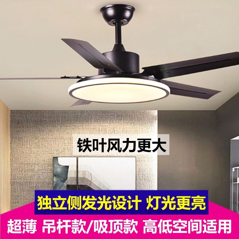 吸顶吊扇灯餐厅客厅带风扇吊灯铁叶现代简约低楼层卧室超薄电扇灯图片