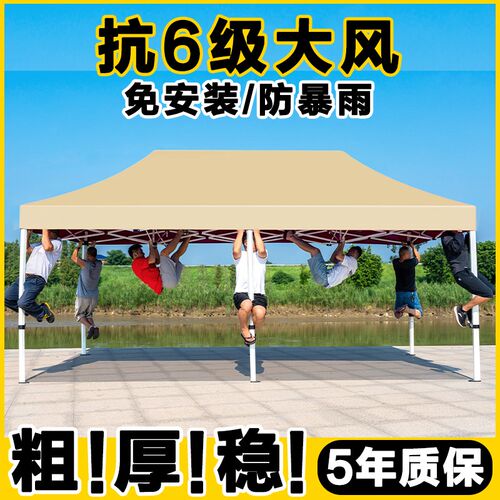 户外防雨帐篷四角折叠遮雨篷太阳大伞夜市摆摊专用加厚雨棚遮阳棚