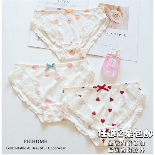 N537舒适女士中低腰水果爱心印花螺纹高弹棉薄款女生内裤M/L/XL
