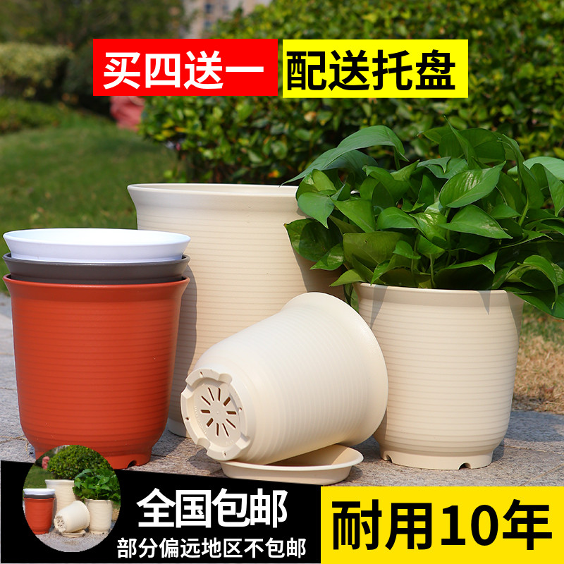 长盛高款花盆仿陶瓷树脂塑料加仑花盆圆形高钵绿萝盆大型盆景栽盆图片