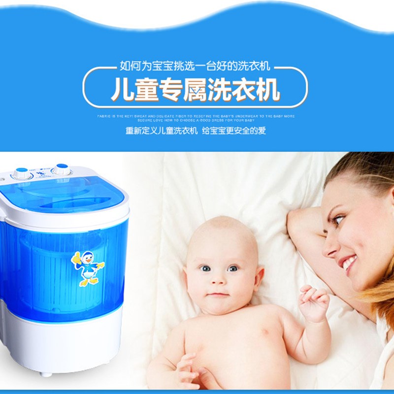 洗袜子神b器单桶迷你半自动洗衣机洗抹布内衣洗衣机小型婴儿洗尿图片