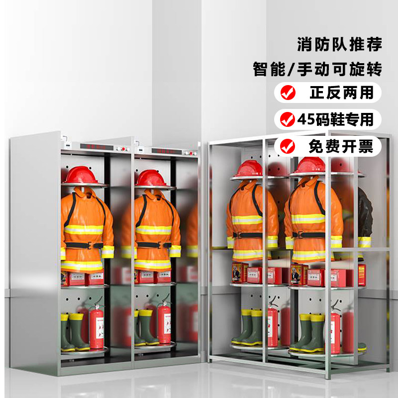 不锈钢消防衣架救援m服消防服防火服战斗服衣架消防站快速换装定图片
