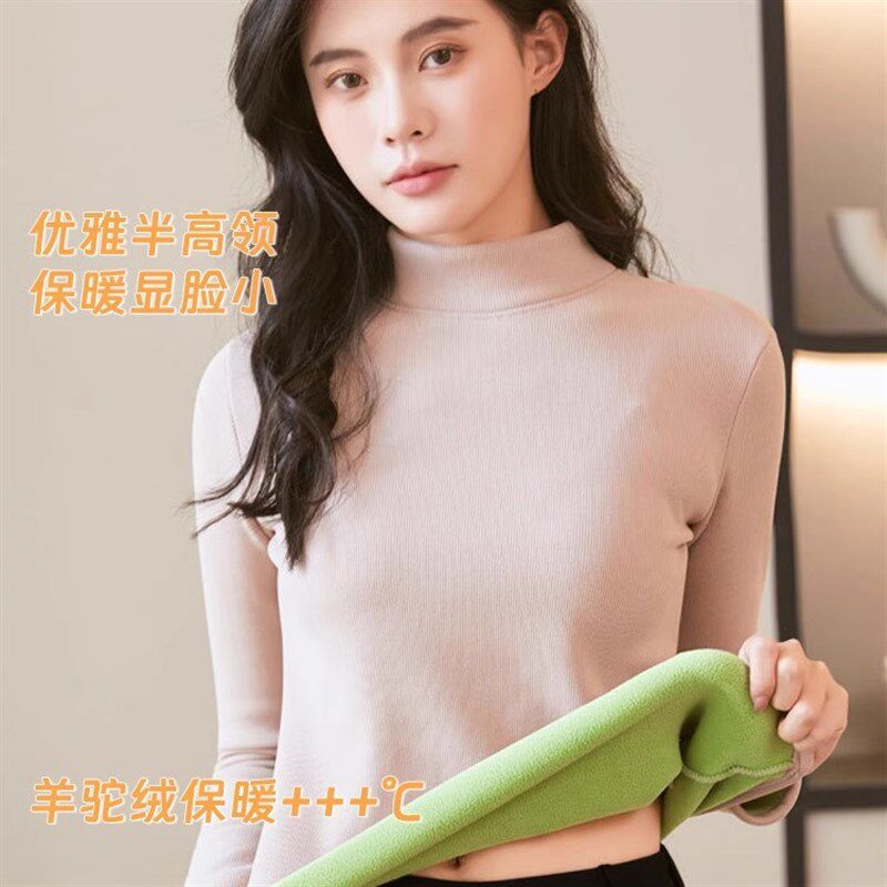 半高领打底衫女2024秋冬加绒T恤