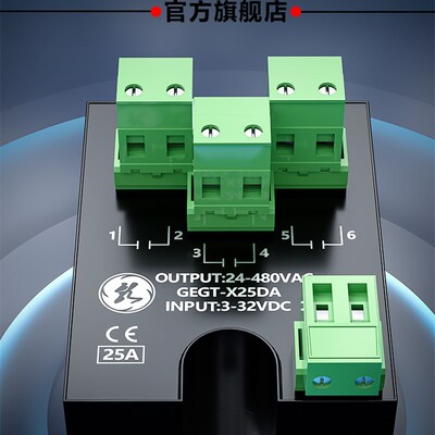 三相固态继电器GEGT-X25DA小型220V直流交流25A散热器正反转单相