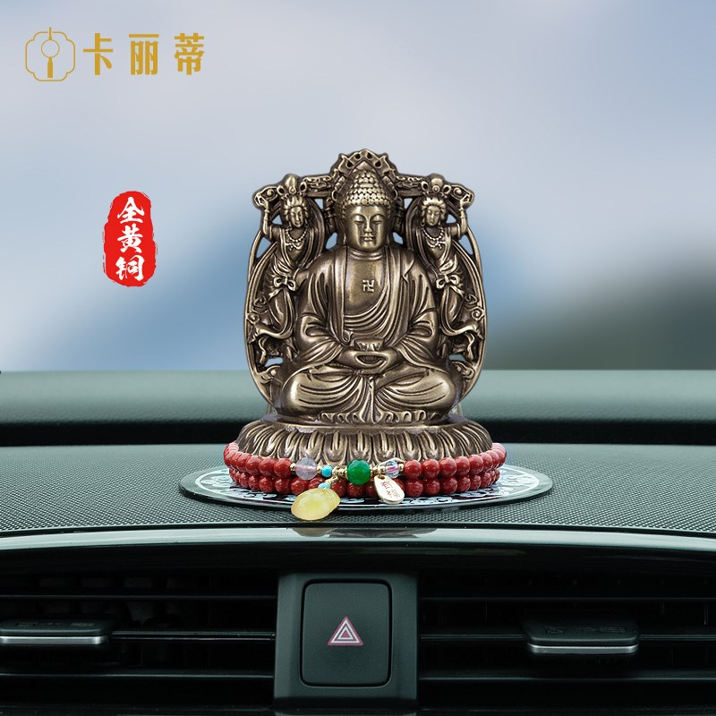 汽车摆件十二生肖守护车内饰品虚空藏大势至观音不动明王文殊普贤