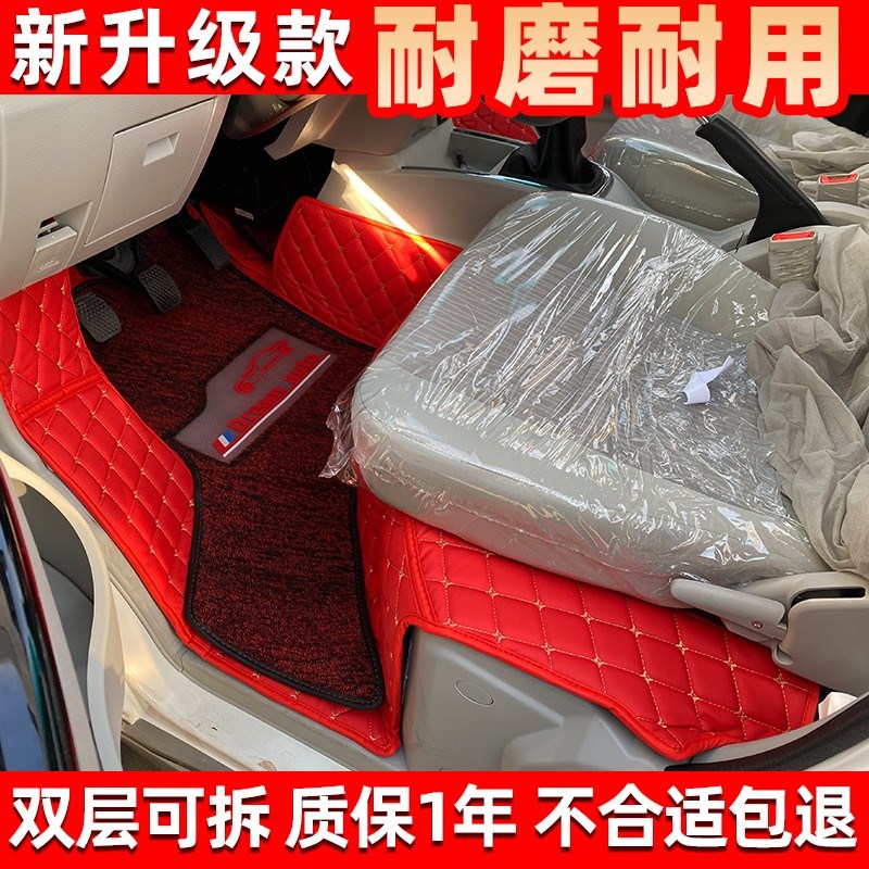 原车锋锐V5E赛铃F3货车脚踏垫地垫唐骏欧铃V5小卡全包围皮革脚垫