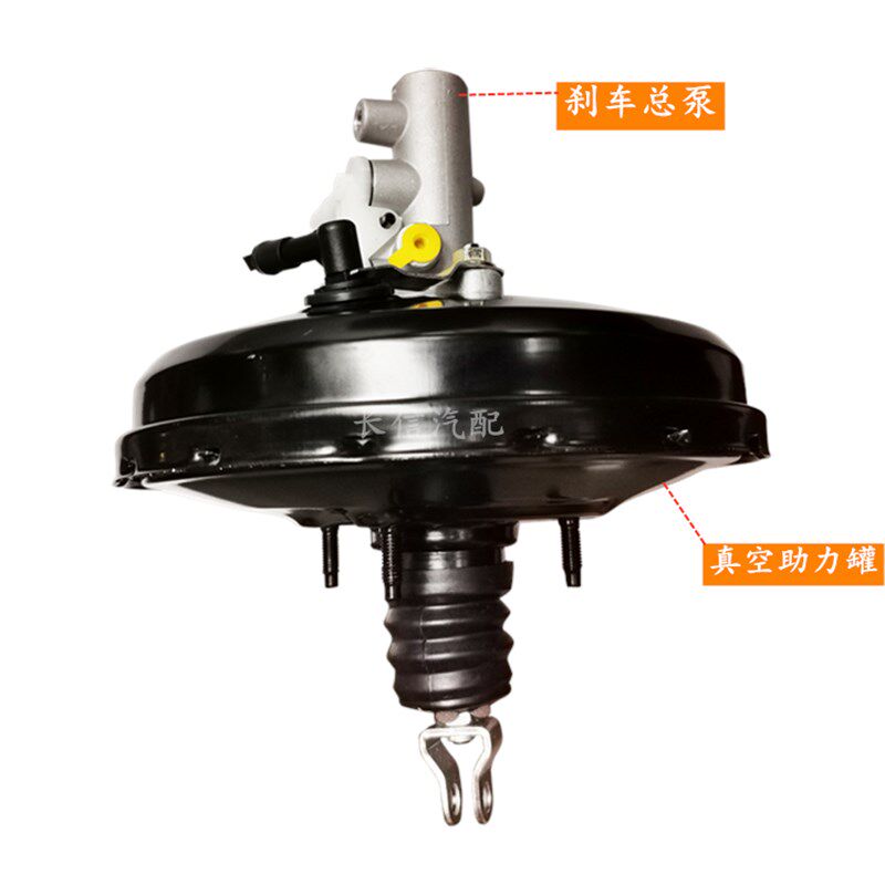 适配东风小康K07二代V27V29V22V21 K07S K05S 真空助力器刹车总泵