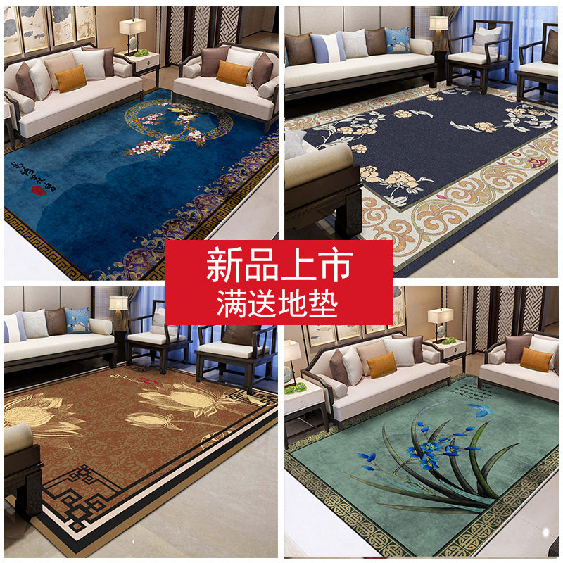 中式客厅地毯中国风 古典家用满铺房间茶几垫茶室禅意新中式地垫