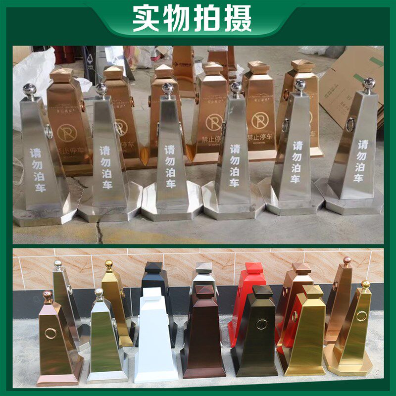不锈钢路锥停车锥方锥金属反光锥警示柱隔离墩路障雪糕筒加厚方形