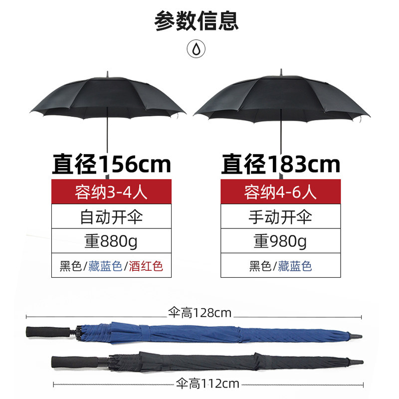 雨伞长柄超大号伞三人加大加厚男女双层特大防风伞暴雨黑色定制伞