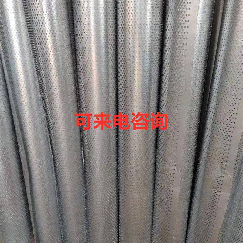 镀锌铁皮洞洞板网卷板冲孔网金属过滤网隔音网消音防护网挡板筛板