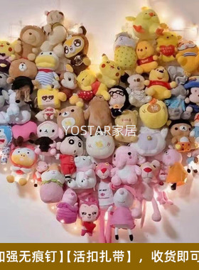 布偶收纳架展示毛绒卧室墙上固定网格框房间公仔娃娃玩具置物架子