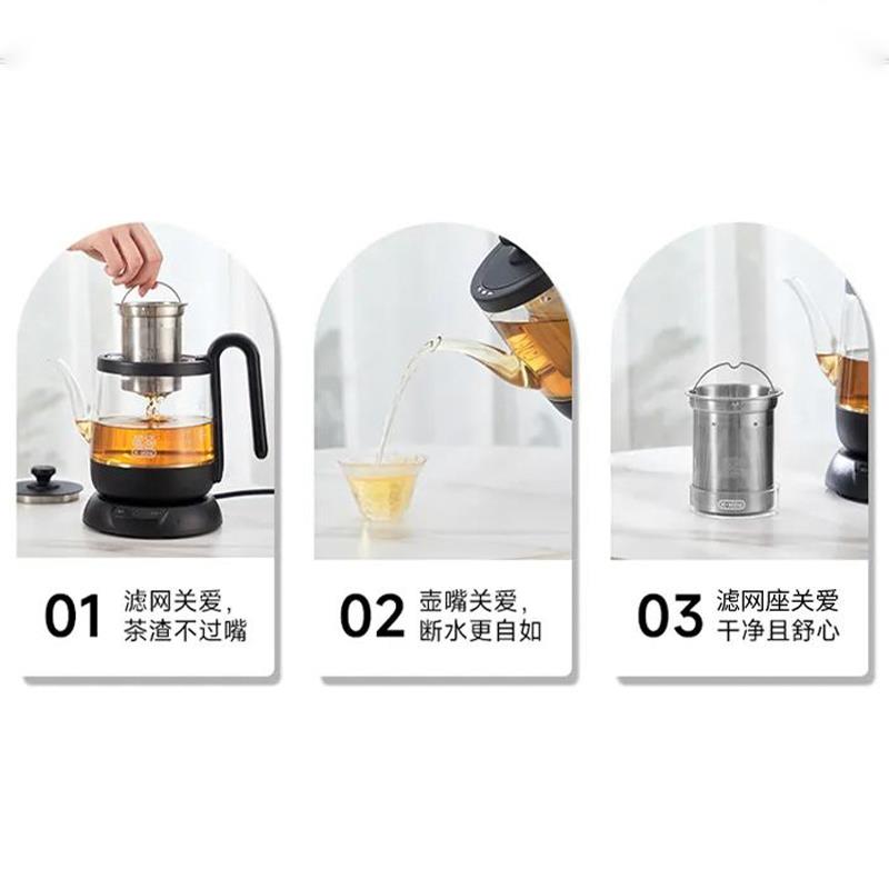 吉谷TA012烧水壶电热家用保温一体养生壶恒温高硼硅玻璃煮茶壶