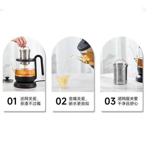 吉谷TA012烧水壶电热家用保温一体养生壶恒温高硼硅玻璃煮茶壶