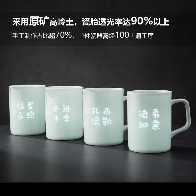 景德镇陶瓷杯杯子家用大容量咖啡杯办公室水杯高颜值伴手礼物对杯