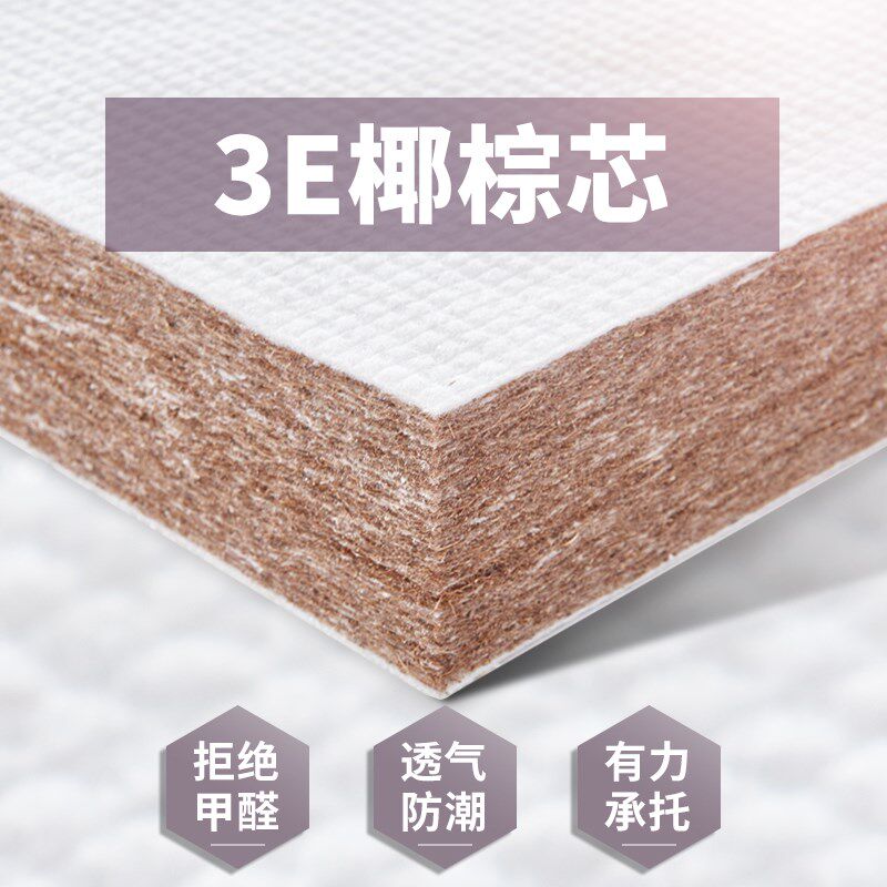 里米 床垫棕垫软硬两用15cm20cm厚定制任意尺寸偏硬塌塌米棕垫