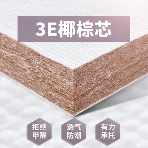 里米 床垫棕垫软硬两用15cm20cm厚定制任意尺寸偏硬塌塌米棕垫